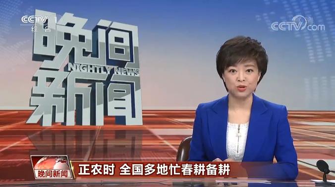 真给力，海南农垦一个月内四次上央视新闻